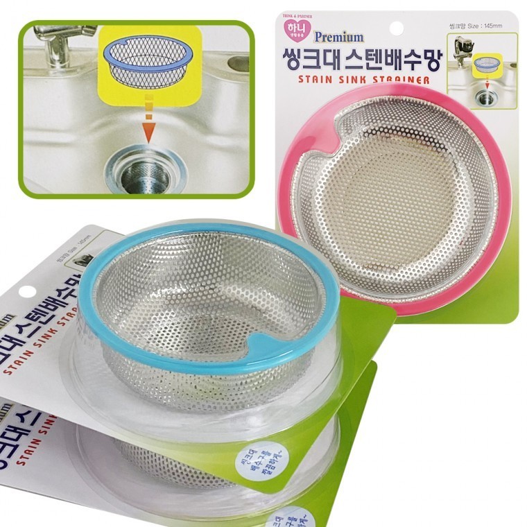 싱크대망 스텐레스거름망 싱크대스텐망 - 상품 이미지