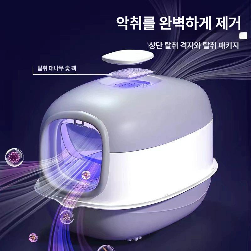 고양이 화장실 배변통 펠렛 밀폐형 스플래쉬 하오위안그레이 블루라이트 스마트 살균 - 상세 이미지 5