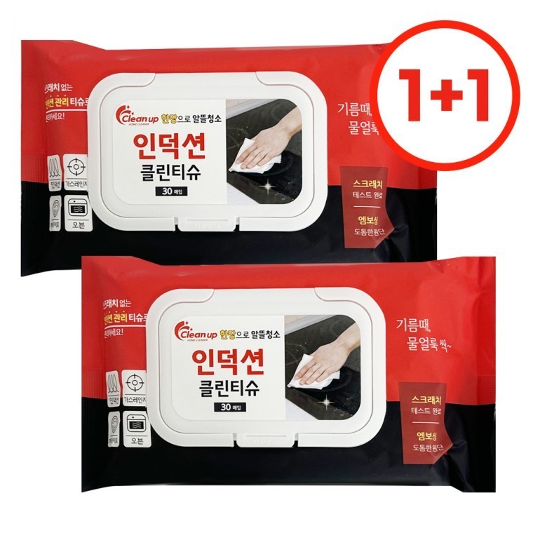 다목적클리너 물때제거 오븐청소 - 상품 이미지