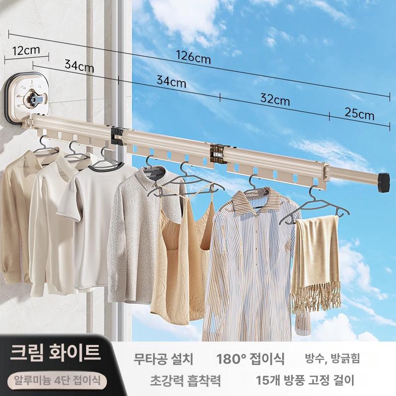 솔비에 공중부양빨래건조대 창문형 흡착식 공간활용 흡착식 걸이 2단 건그레이 이미지 7