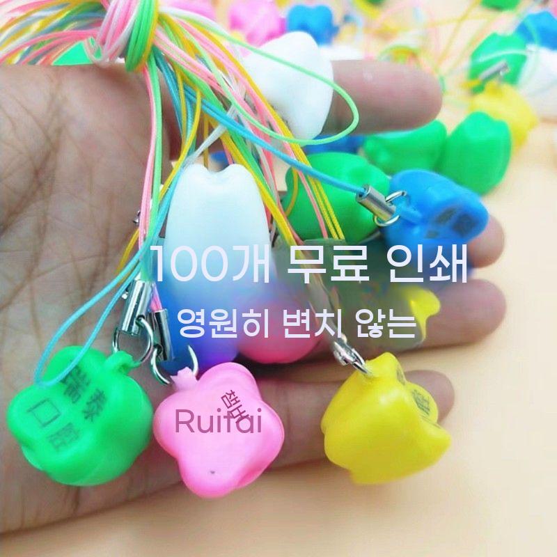 이빨 발치 치아 케이스 목걸이 유치케이스 유치보관 첫니이빨 보관함 - 상세 이미지 4