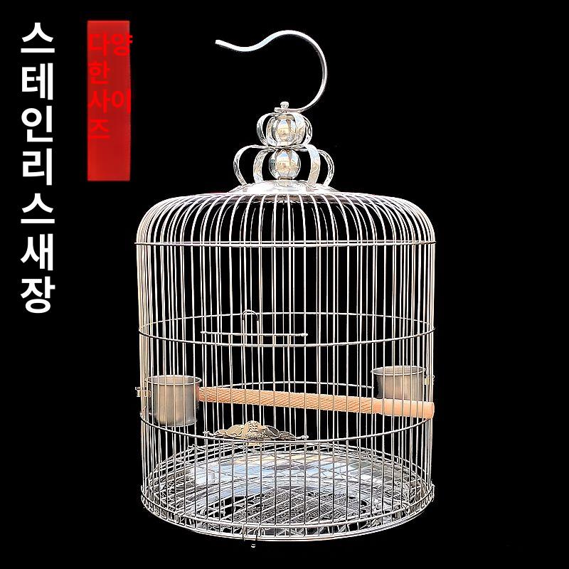 대형 새장 스텐 고리형 날림장 연철 횟대 둥지 야외 직경 34형 스테인리스 스틸 새장 - 상세 이미지 2