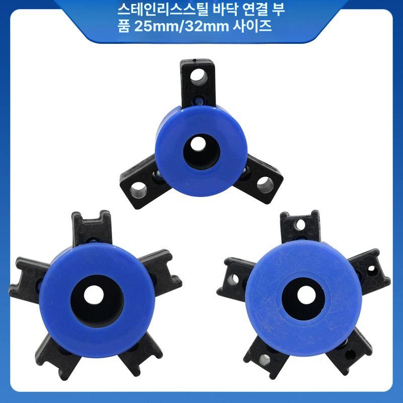 링거 거치대 폴대 액세서리 삼각대 수액걸이 부품 부자재 원형 수납판 25mm구멍용 - 상세 이미지 3