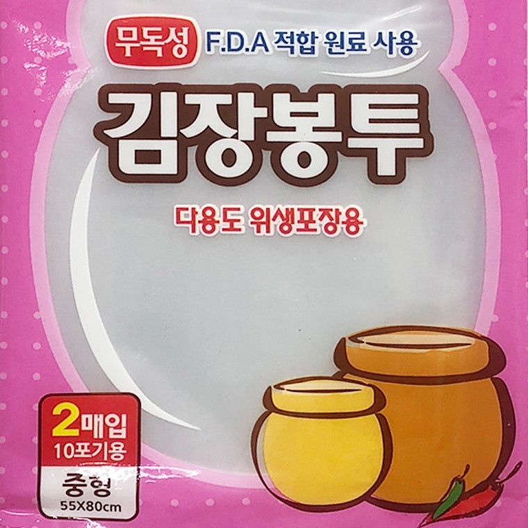 위생비닐 김장백 일회용백 - 메인 이미지