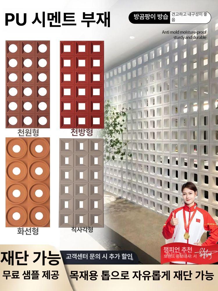 벽마감재 디자인월 두께 사무실 거실벽자재 황토 사무실벽 단면 공작 그린-1200x600mm 일반 - 상세 이미지 2