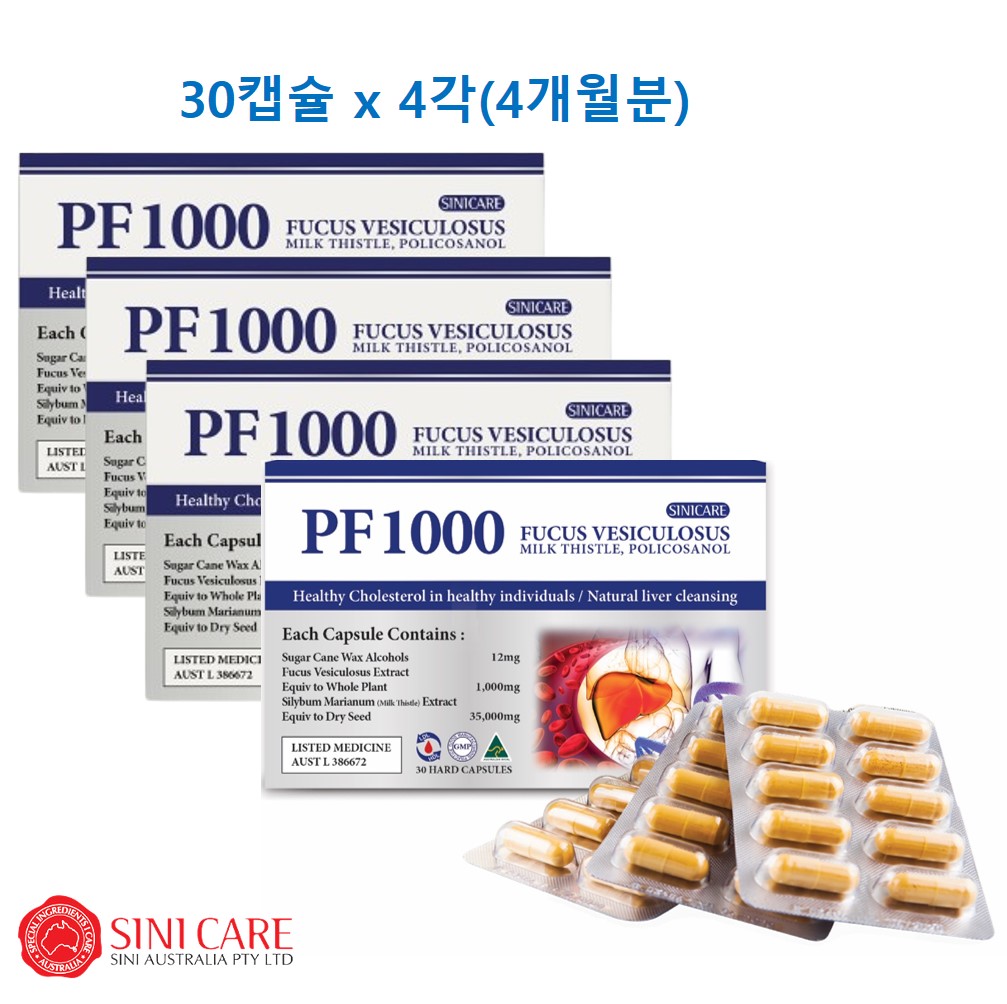 호주면세점 PF1000 시니케어 PF1000 폴리코사놀 X 120캡슐(4개월분) 밀크씨슬 후코이단 함유 policosanol - 상품 이미지