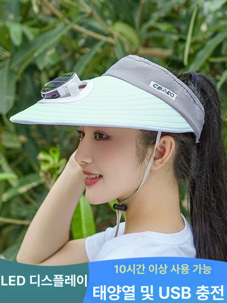 선풍기썬캡 선풍기모자 선바이저 햇빛 농사 해변 대챙 오픈탑 핑크그레이 태양광+USB충전 충전기 증정 - 상세 이미지 2