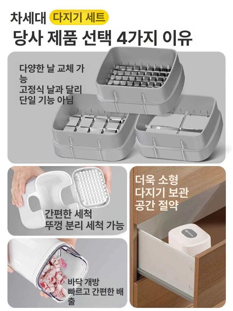 깍뚝썰기 채칼 기계 깍두기 오이 다이싱 깍뚝 커팅기 회백색-단칼판 - 상세 이미지 3
