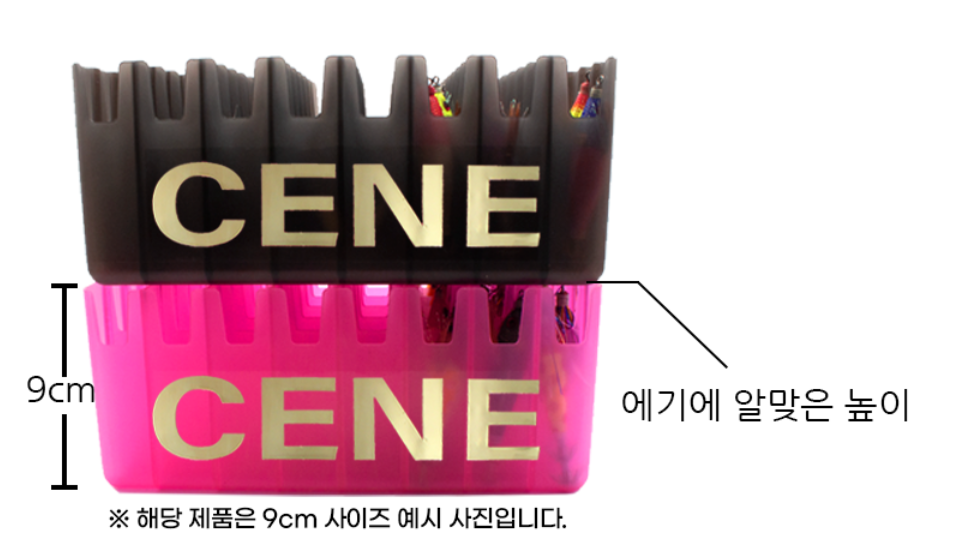카포스 세네 에기 쉼터 에기 보관 트레이 케이스 48구 9cm 이미지 7
