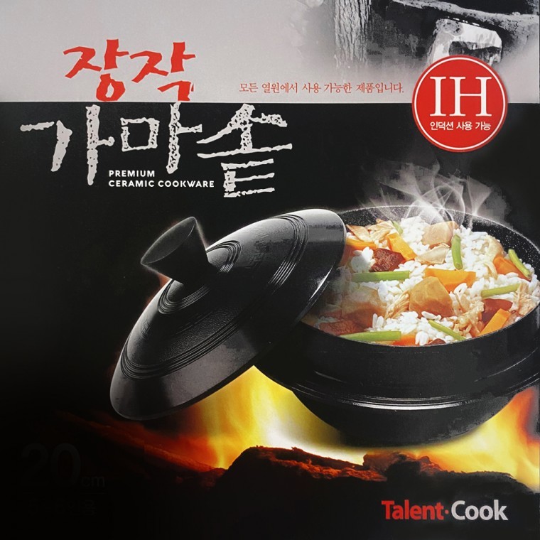 솥단지 장작가마솥 솥밥 - 상품 이미지