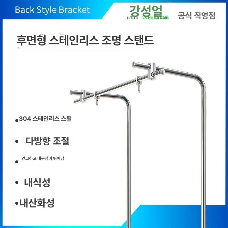 어항 램프 스탠드 브라켓 외부 고정 거치대 스테인리스 스틸 수조 조명 행거 L120 120cm 수조용/높이 조절 가능 H90 90cm 두꺼운 강철 높이 조절 - 상세 이미지 2