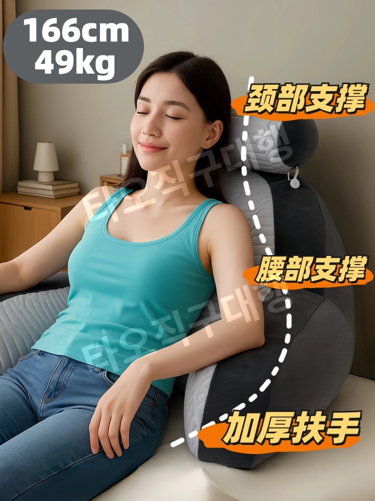 침대등쿠션 허리 삼각쿠션 받침 쿠션 등받이 세모 허리받침 쇼파 삼각 허리쿠션 - 상세 이미지 2
