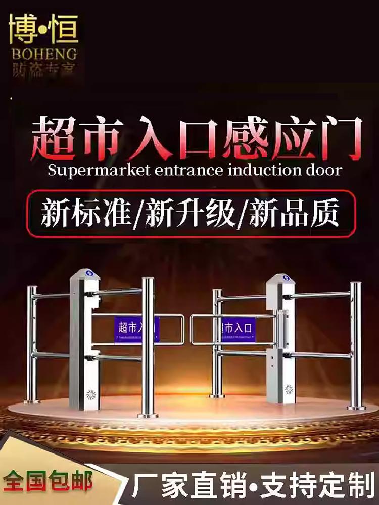 게이트 차단봉 출입통제 입구 바리게이트 가드레일 - 상세 이미지 2
