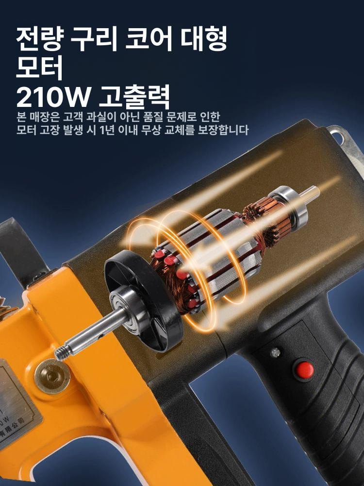 포대 미싱기 마대 충전식 지대미싱 가벼운 핸드미싱 업그레이드형 배터리형 - 상세 이미지 4
