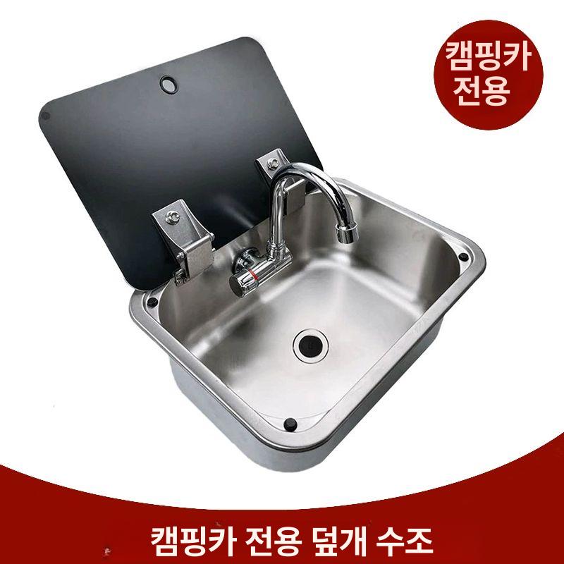 미니 캠핑카 씽크볼 냉온수 싱크볼 주방 씽크대 블랙싱크볼 교체 차박 - 상세 이미지 2