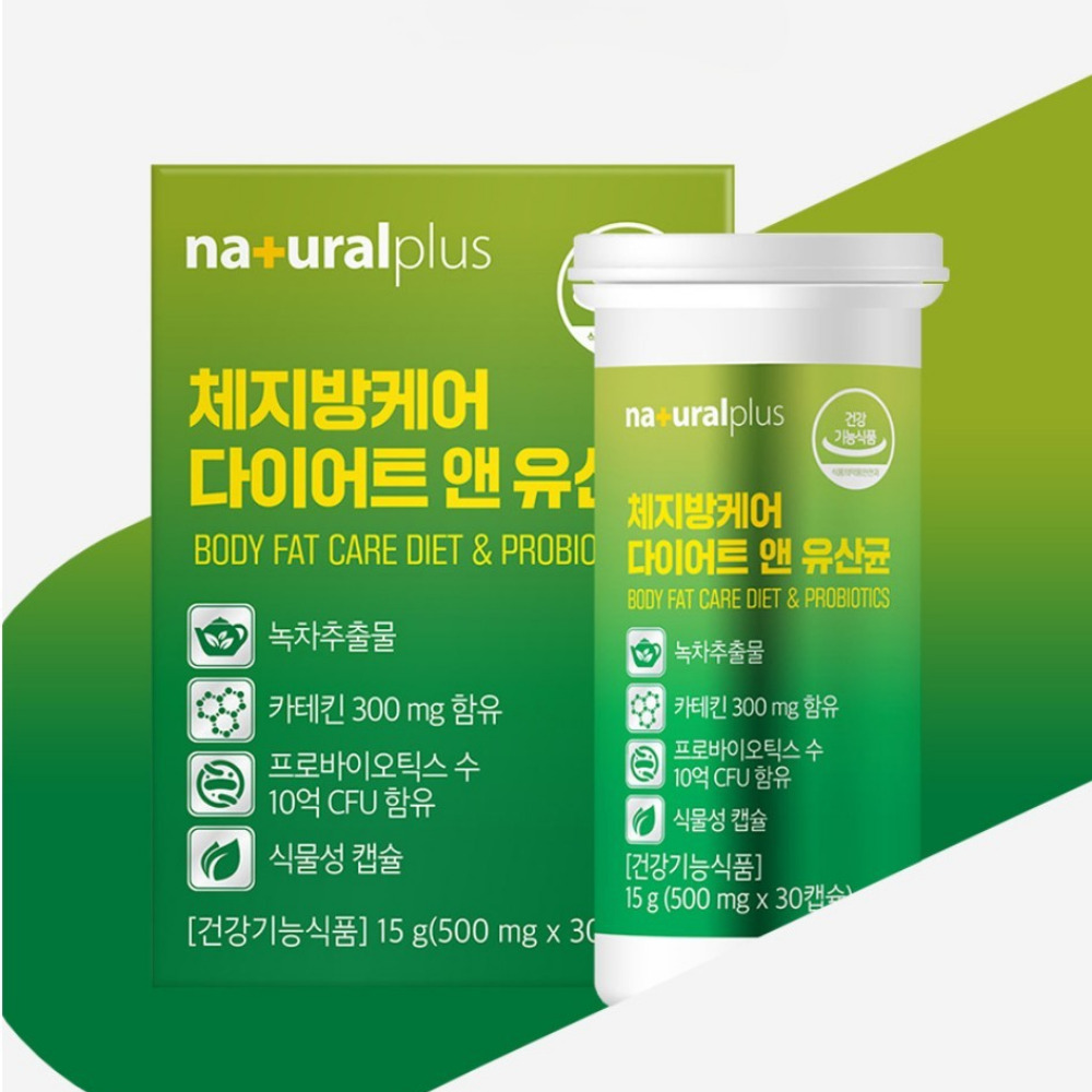 내츄럴플러스 체지방케어 다이어트 앤 유산균 슬림 다이렉트 약1개월 30캡슐, 2개 - 상세 이미지 3