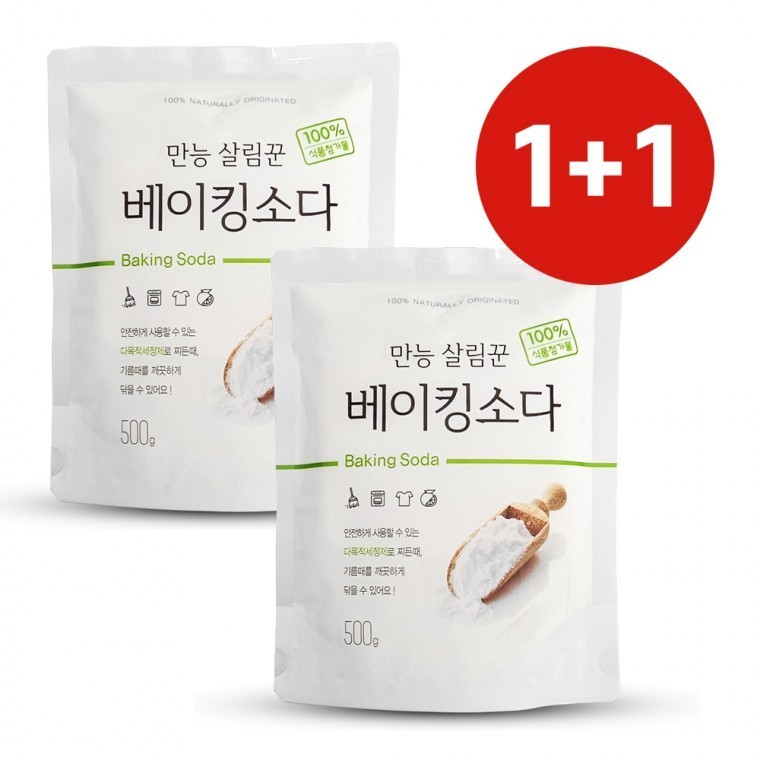 찌든때청소 찌든때세제 찌든때제거 - 상품 이미지