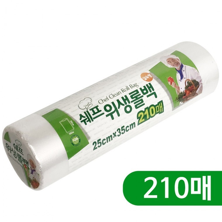 크린롤백 비닐팩 실속형위생롤백 - 메인 이미지