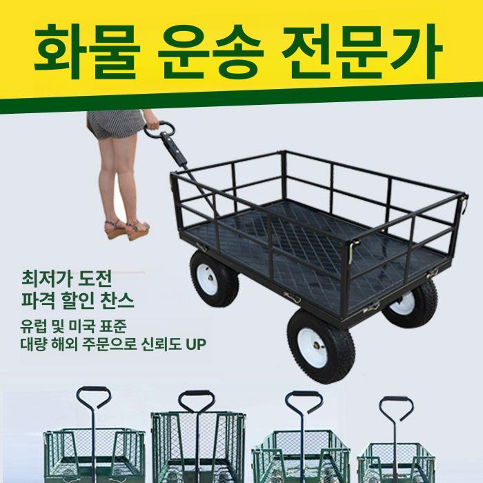 캠핑웨건 철제 캠핑용 캠핑카트 이동식 손수레 짐수레 바퀴 수레 다용도 - 상세 이미지 3