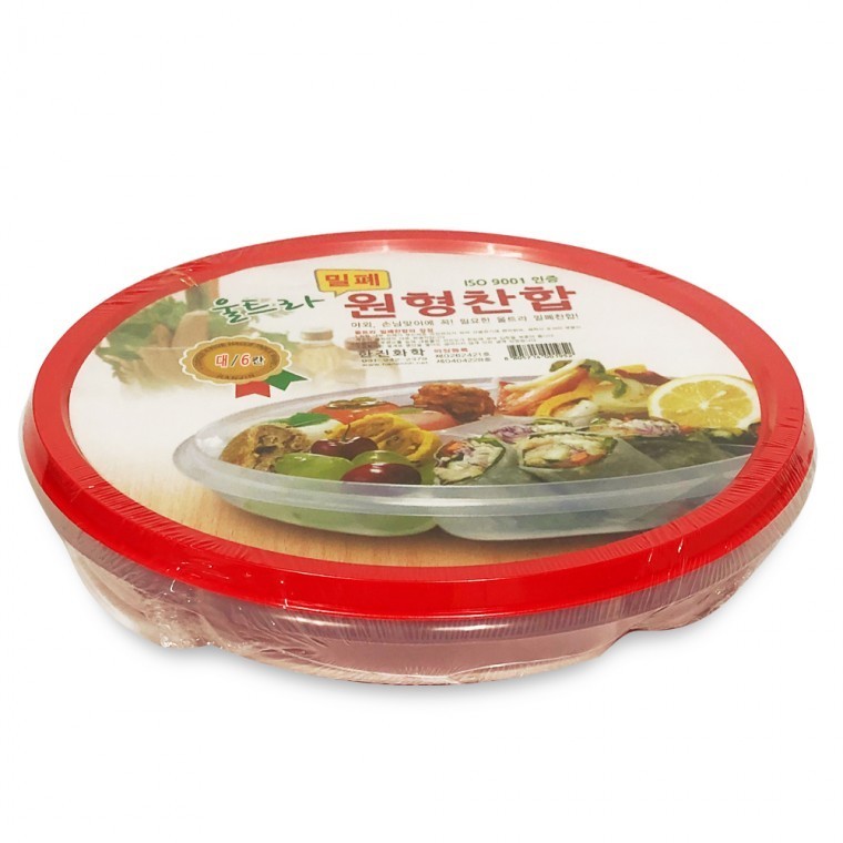 플라스틱찬합 밀폐원형찬합 뚜껑찬합 - 상품 이미지