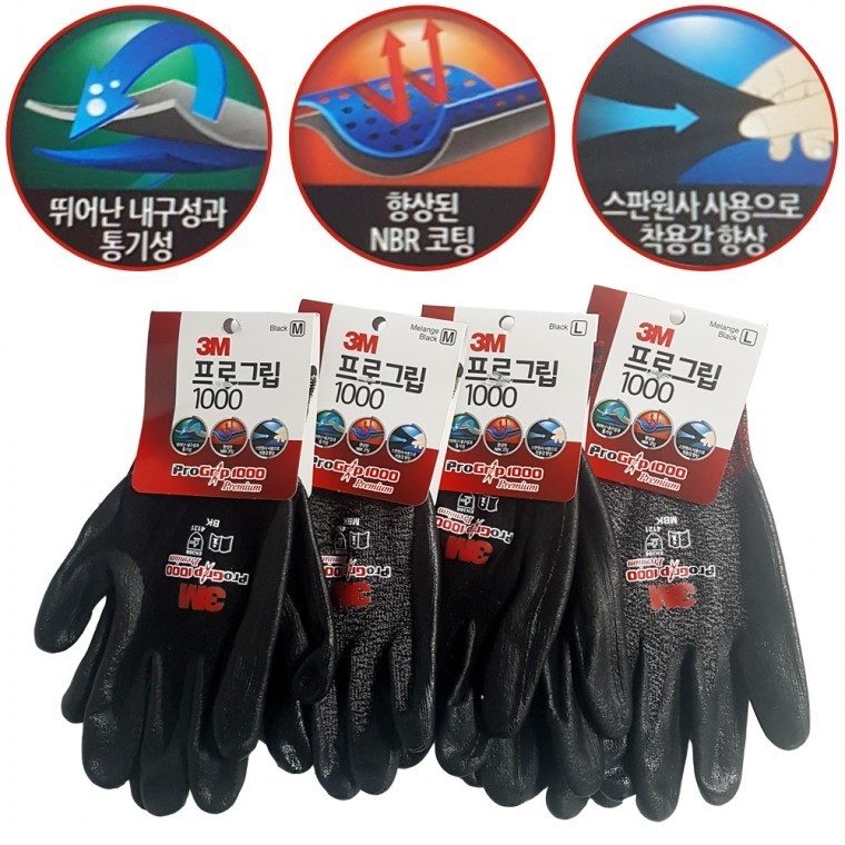 건설장갑 원예장갑 안전작업장갑 - 메인 이미지