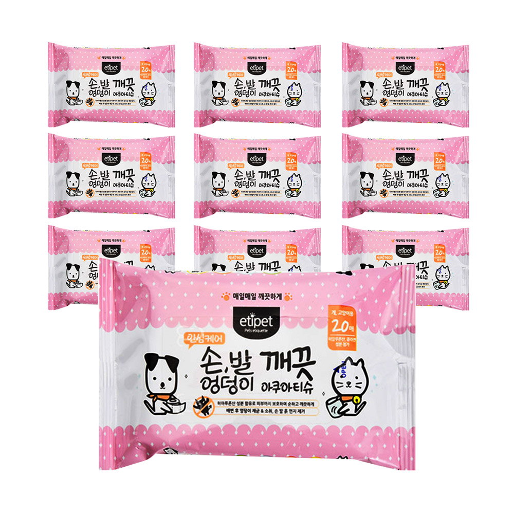 에티펫 강아지물티슈 손발엉덩이 깨끗 티슈 20매, 10팩