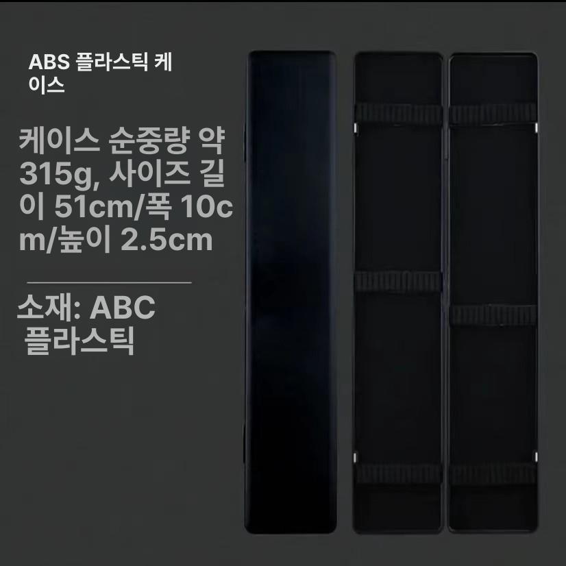 오동나무 찌케이스 낚시 찌통 75cm 단단한 목줄함 55cm 45cm 중층 박스 1 50x9cm 라스틱우드 브라운 플리스백 45cm 길이 ABS 플로트 박스 - 상세 이미지 4