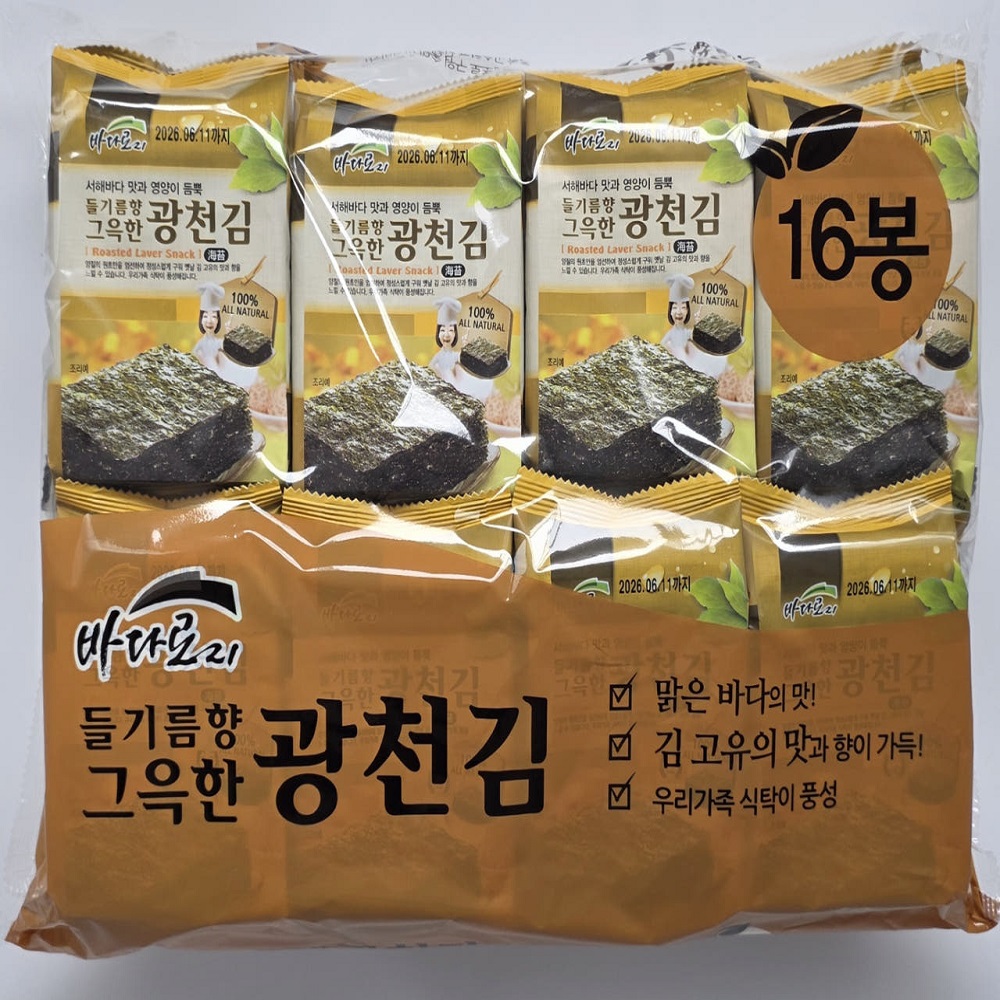광천김 들기름김 4g 128개 1박스 재래 파래 도시락 식탁 가정용 식당식자재 도매가