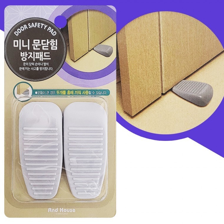 문고정장치 문닫힘방지패드 안전도어패드 - 메인 이미지