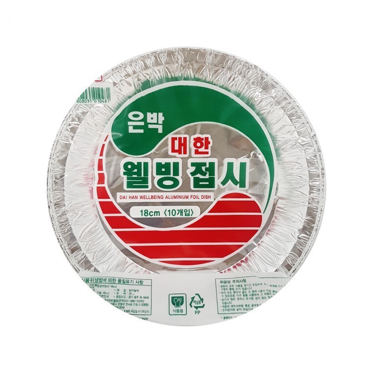 일회용접시용기 소풍접시 은박접시 - 메인 이미지