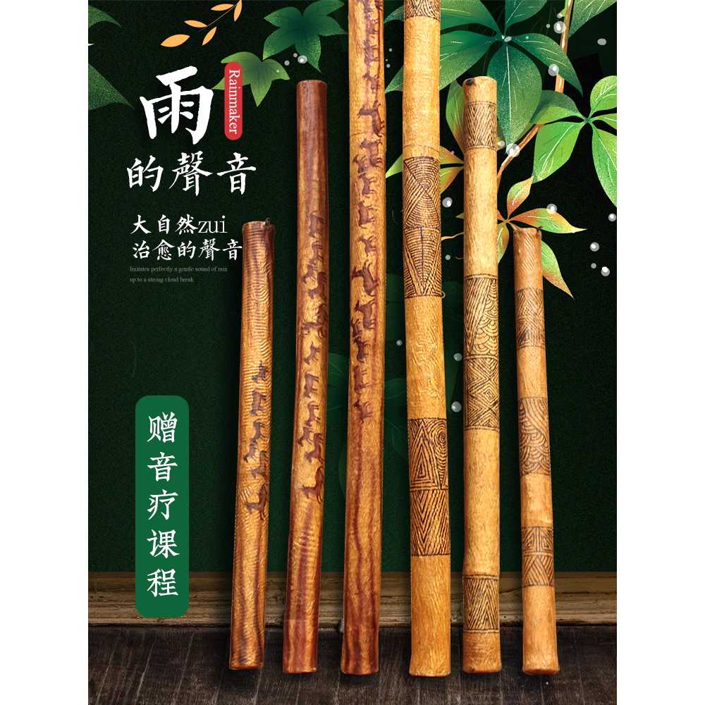 레인스틱 대나무 내추럴 타악기 효과 나무 빗소리 아프리카 스타일100cm - 상세 이미지 3
