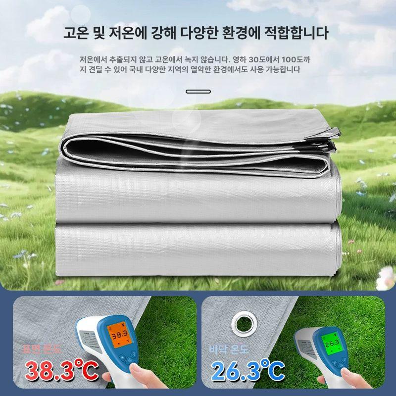 화물차 방수 갑바 천막 차호루 봉고 덮개 안전망 특가형그린실버방수차양-특가판매 8x10m - 상세 이미지 3