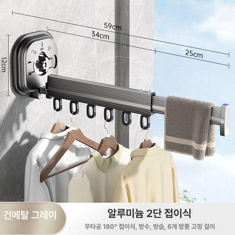 솔비에 공중부양빨래건조대 창문형 흡착식 공간활용 흡착식 걸이 2단 건그레이 이미지 6