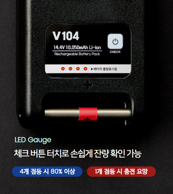 피싱조이 V104 전동릴 배터리 바낙스 시마노 초소형 대용량 밧데리 - 상세 이미지 3