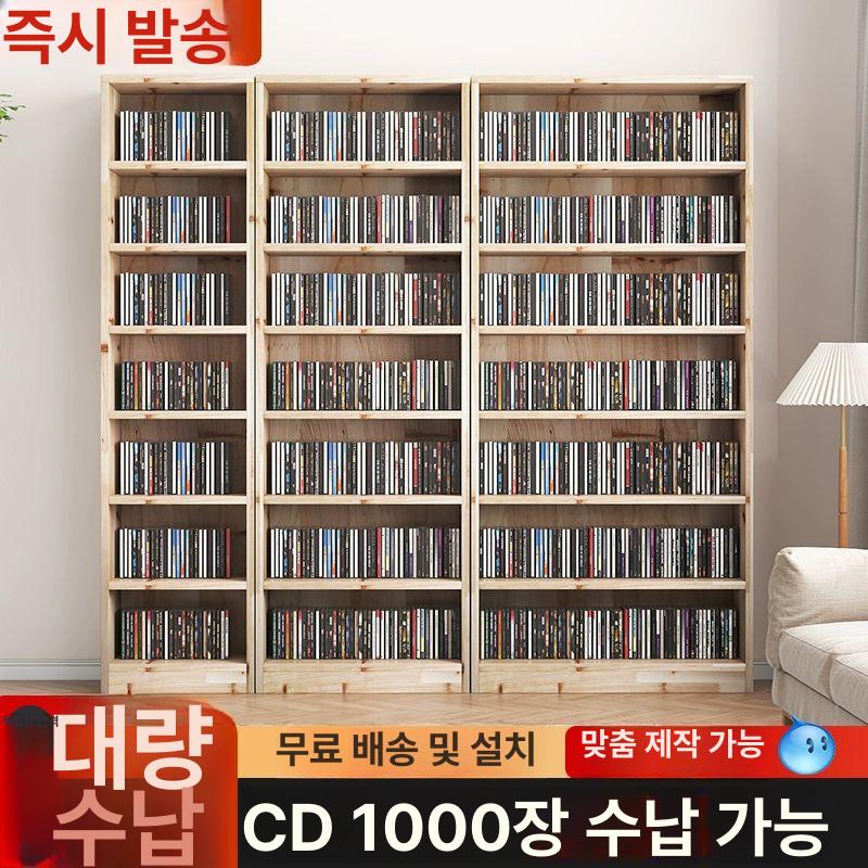 CD랙 원목 보관함 소나무 선반 수납 레코드판 거치대 180x80x20cm 9층 B - 상세 이미지 2