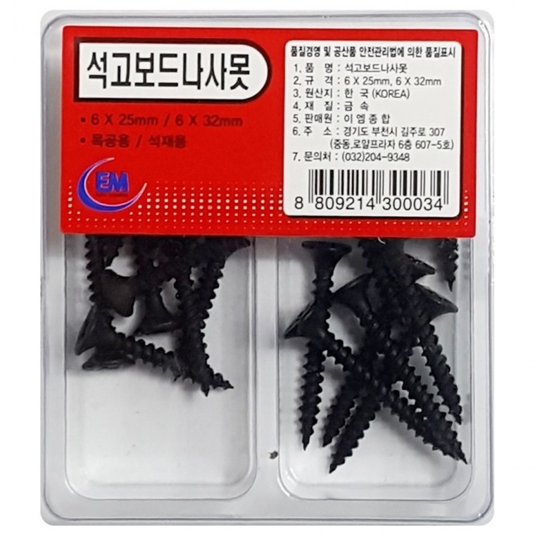 연결부속 작업도구 작업나사 - 상품 이미지