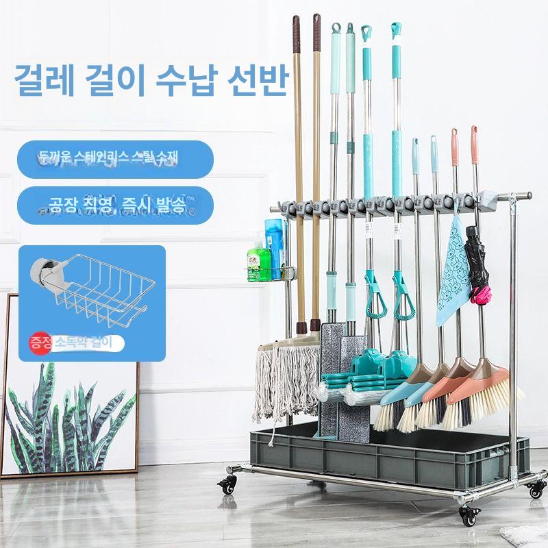 다용도 청소용품 거치대 트레이 청소도구함 black 선반대 밀대 거치대 더블 레인 12걸이 16후크 이동형 B - 상세 이미지 2
