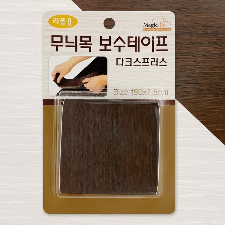 가구리폼 나무무늬시트지 마루바닥시트 - 상품 이미지