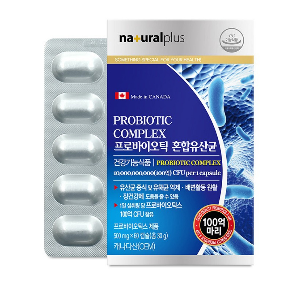 내츄럴플러스 프로바이오틱 혼합유산균 다이렉트 cfu 100억 캡슐 락토 60캡슐, 2개 - 상세 이미지 5