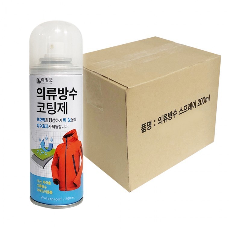 의류코팅제 의류방수코팅제 방수스프레이 - 메인 이미지