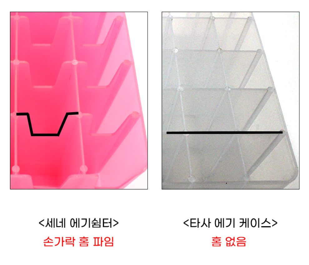 카포스 세네 에기 쉼터 에기 보관 트레이 케이스 48구 9cm - 상세 이미지 5