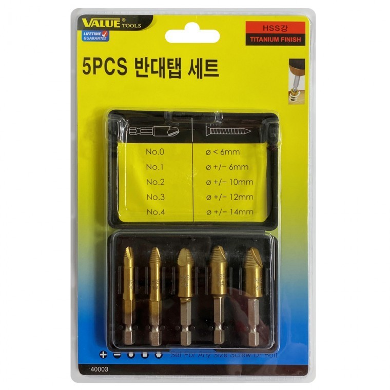 나사못제거 스크류리무버 히다리탭세트 - 메인 이미지