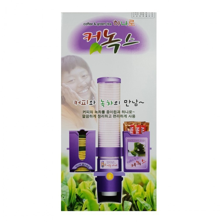 커피녹차디스펜서 종이컵케이스 정수기컵디스펜서 - 상품 이미지