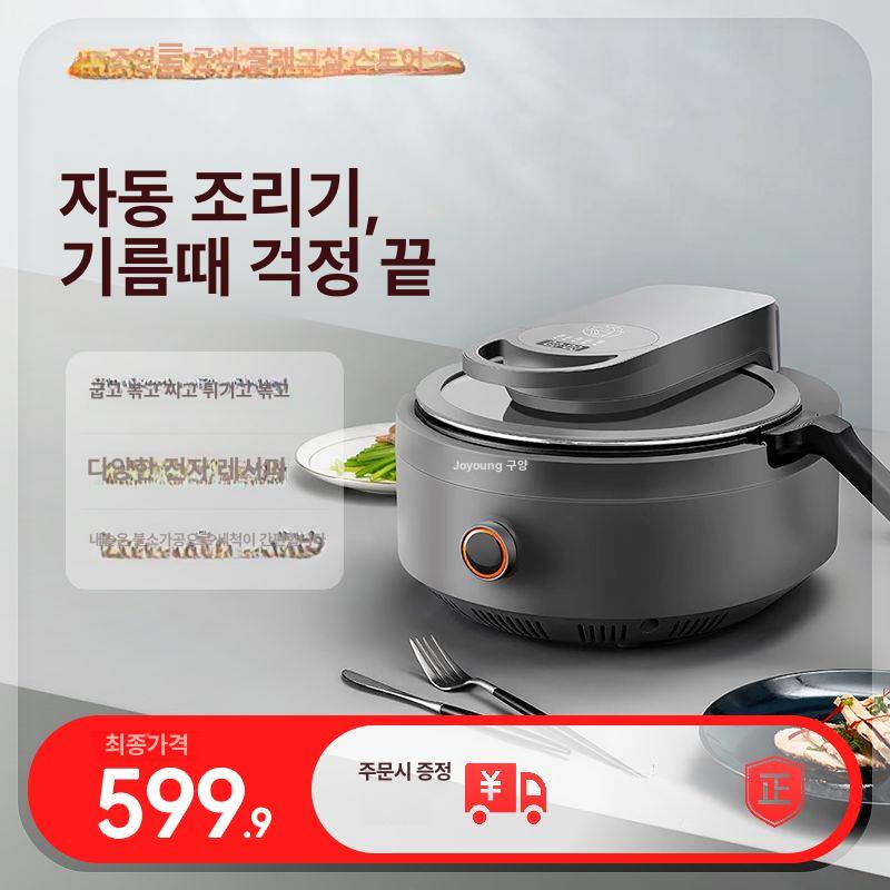 자동회전 냄비 롤 뉴오리지널 조리기 만능 삼겹살구이 우주그레이 - 상세 이미지 2