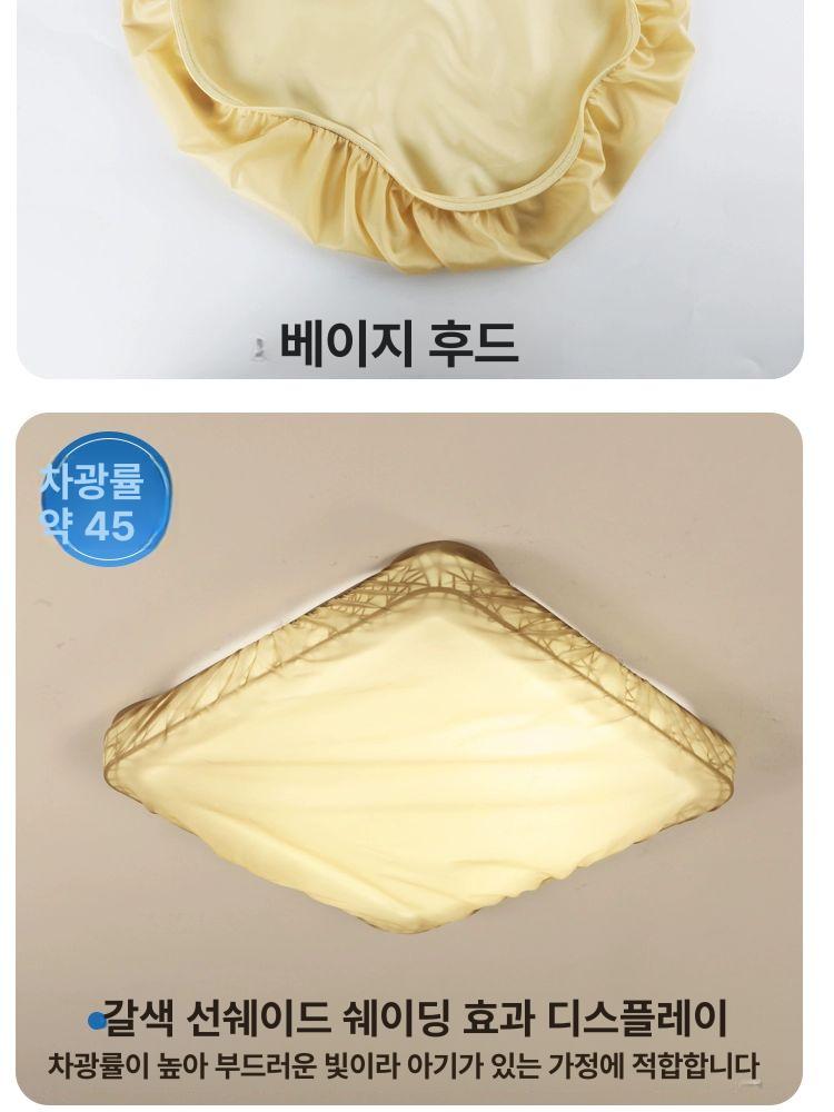 조명가리개 커버 형광등덮개 전등 반투명 천장 A19 커피색 길이 80-96cm 45 - 상세 이미지 5