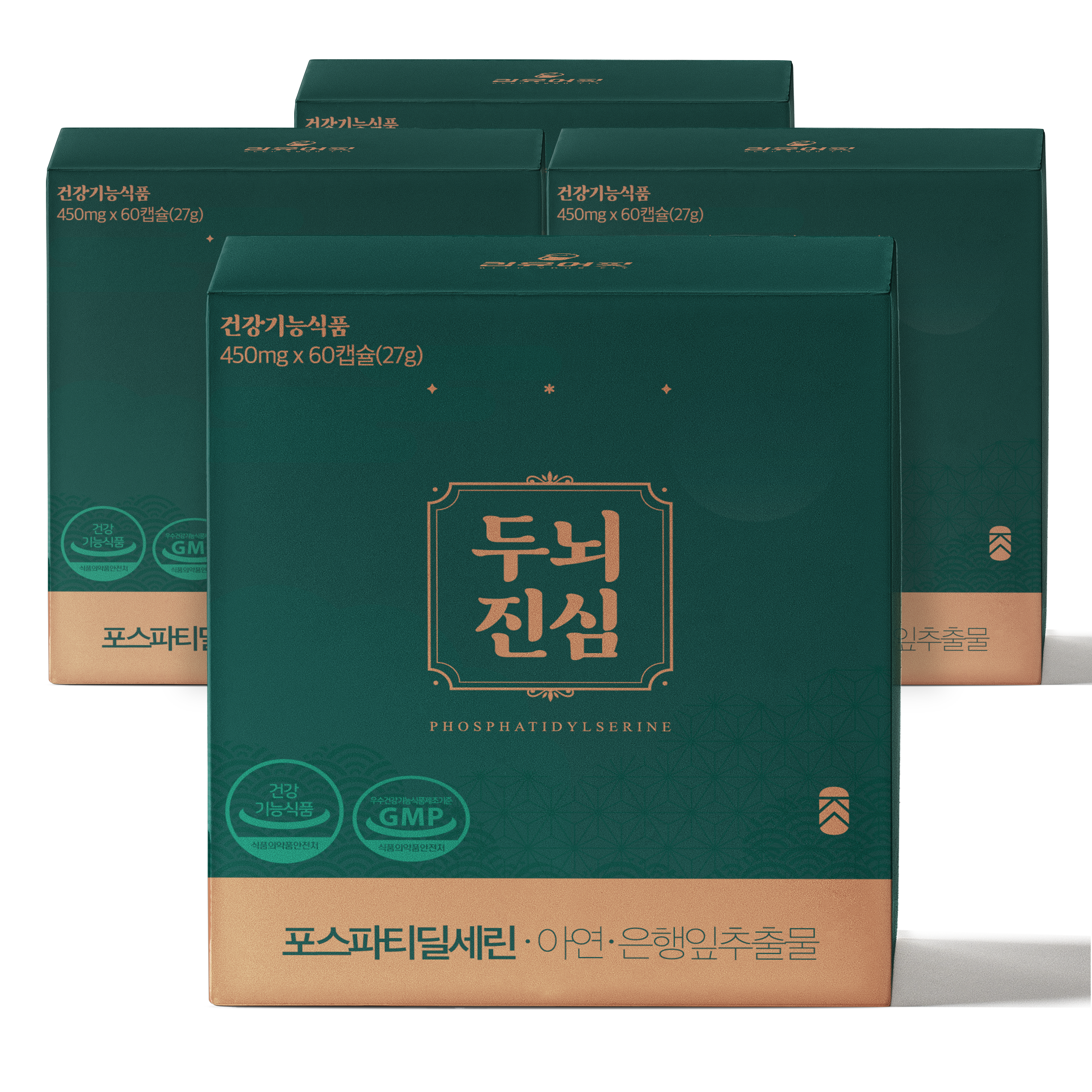 두뇌진심 포스파티딜세린 ps 기억력 포스파디딜세린 포스타디딜세린 60캡슐, 4개 - 메인 이미지