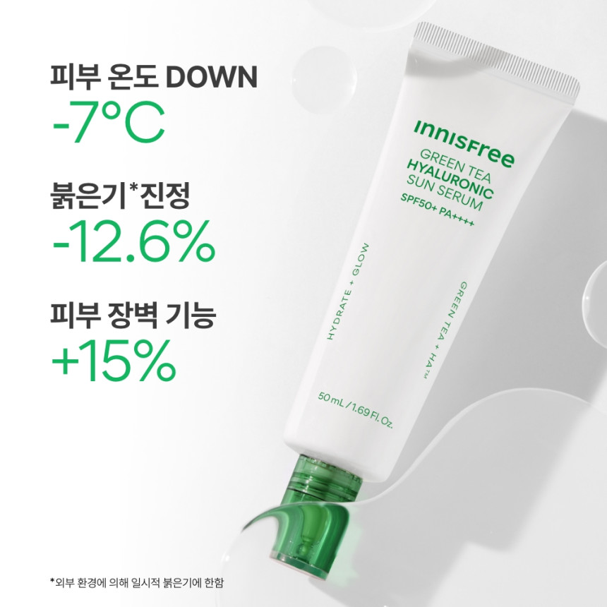 [2세대_더블구성 이니스프리 그린티 히알루론산 진정 수분 선세럼 SPF50+ PA++++ 50ml, 2개 사진 4