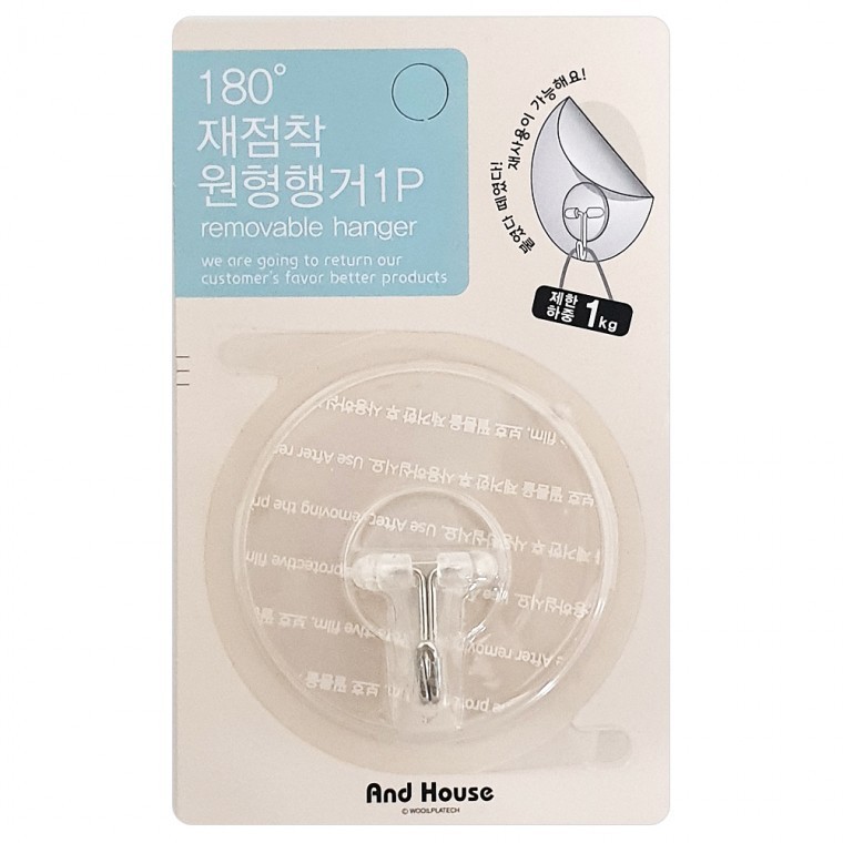 부착행거 접착걸이 벽걸이행거 - 상품 이미지