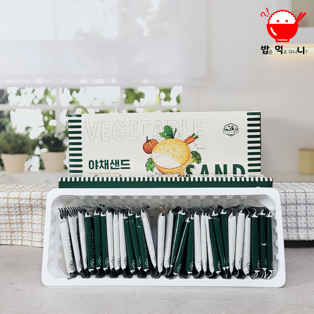 제주 야채샌드 크래커 아침미소목장 우유샌드 제주기념품 대용량 1+1