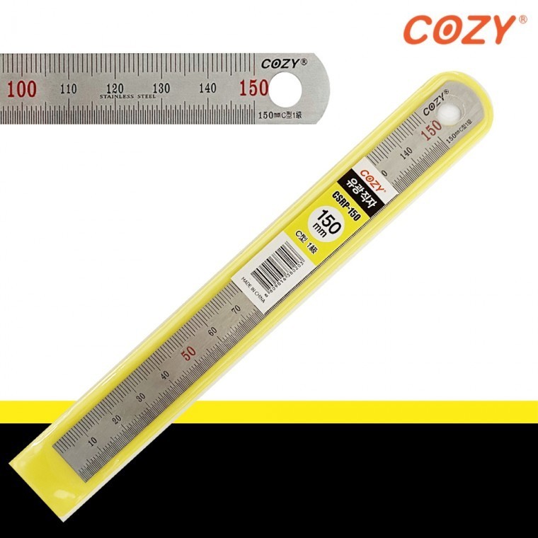 제도용유광직자 직자150mm 스틸자 - 메인 이미지